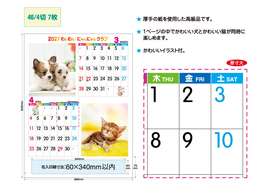 explain_IC-214H &nbsp;