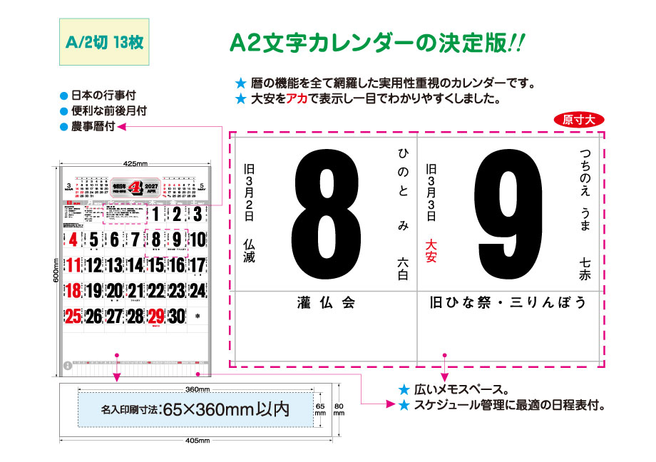 explain_IC-222H &nbsp;