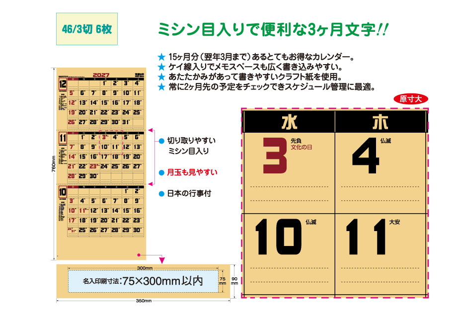 explain_IC-227 &nbsp;