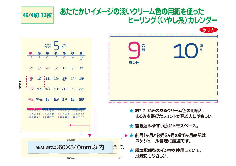 explain_IC-249H &nbsp;