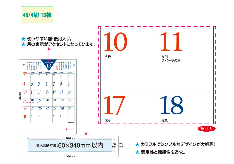 explain_IC-251H &nbsp;