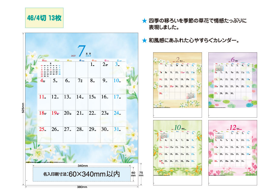 explain_IC-252H &nbsp;