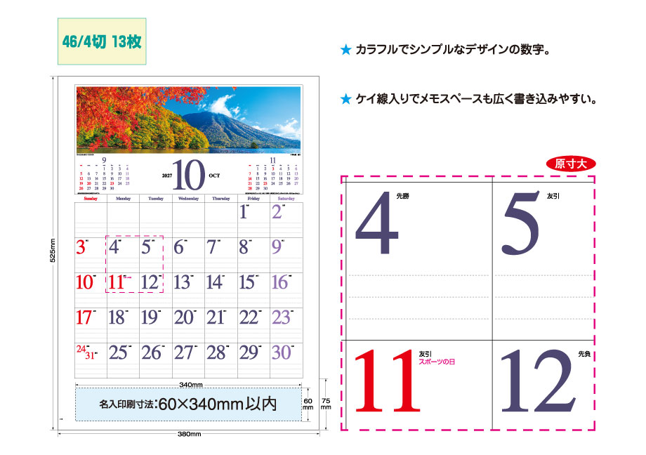 explain_IC-255 &nbsp;