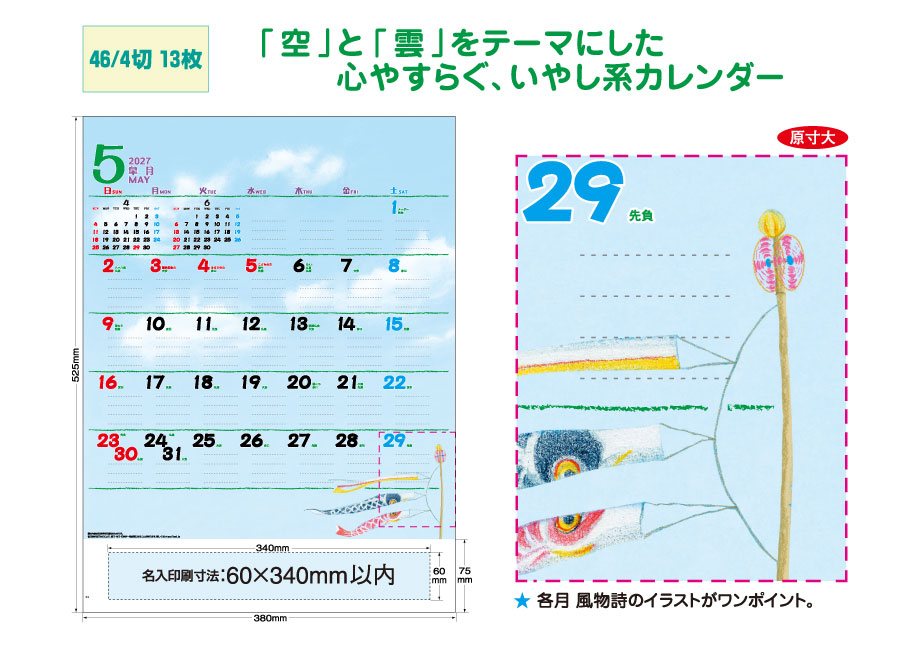 explain_IC-258H &nbsp;