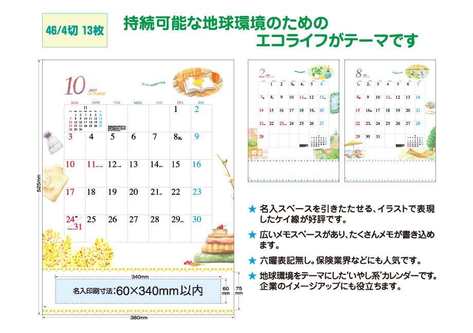 explain_IC-265H &nbsp;