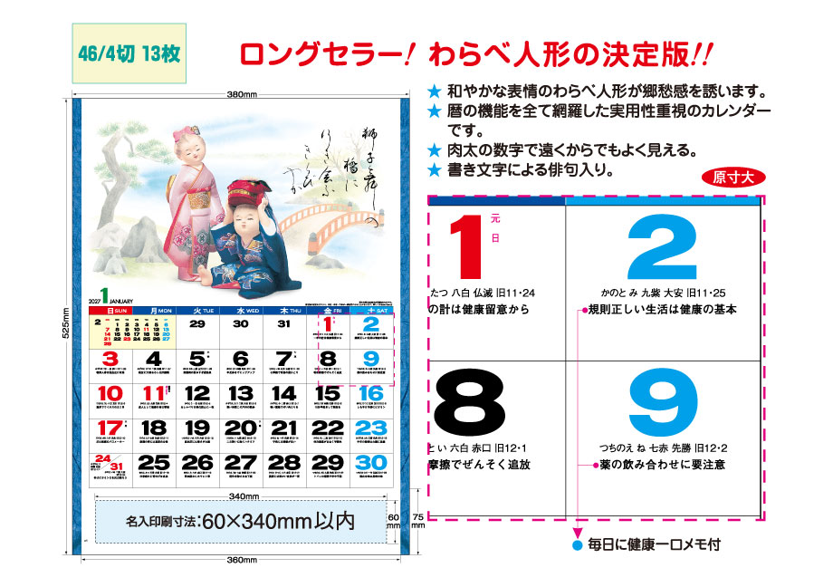 explain_IC-267 &nbsp;