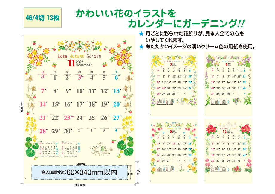 explain_IC-275H &nbsp;