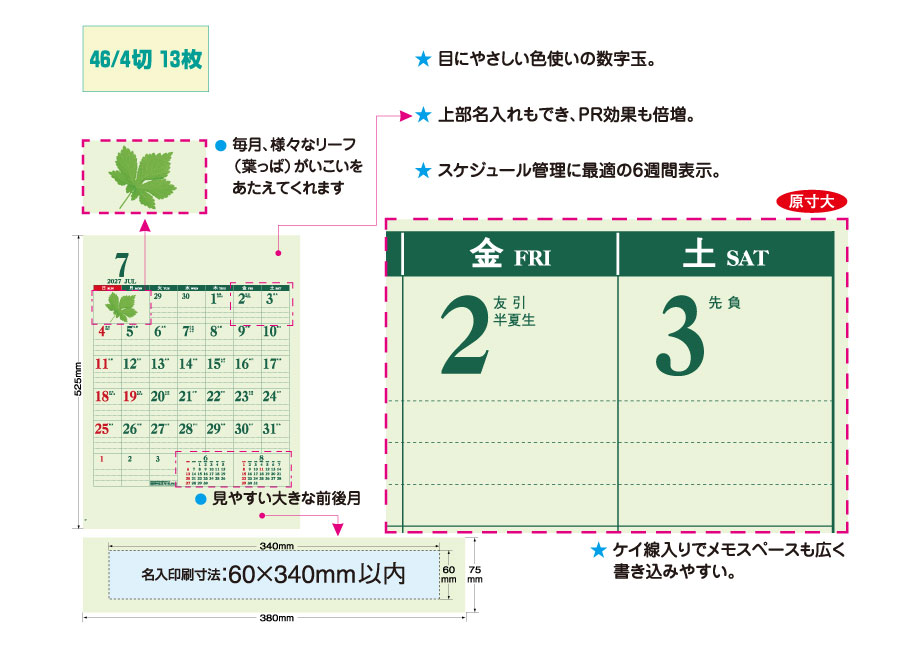 explain_IC-276H &nbsp;