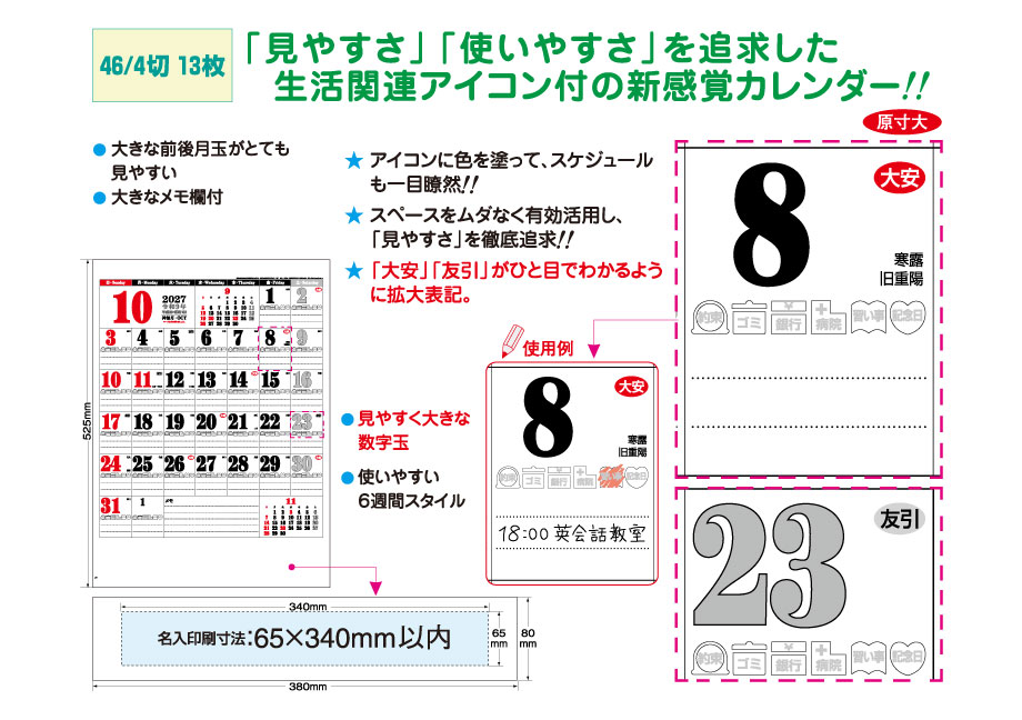 explain_IC-279 &nbsp;