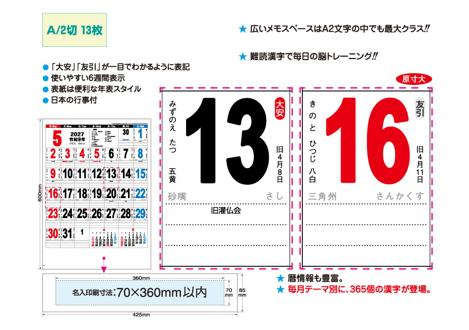 explain_IC-287H &nbsp;