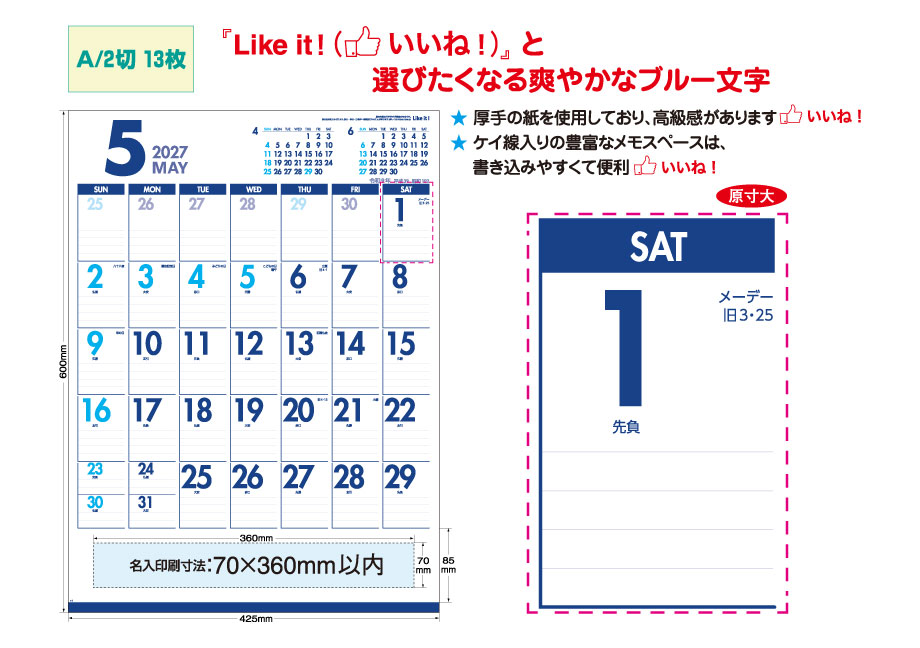 explain_IC-288H &nbsp;