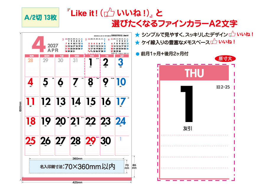 explain_IC-289H &nbsp;