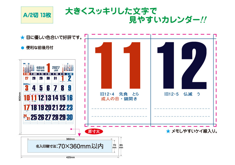 explain_IC-290H &nbsp;