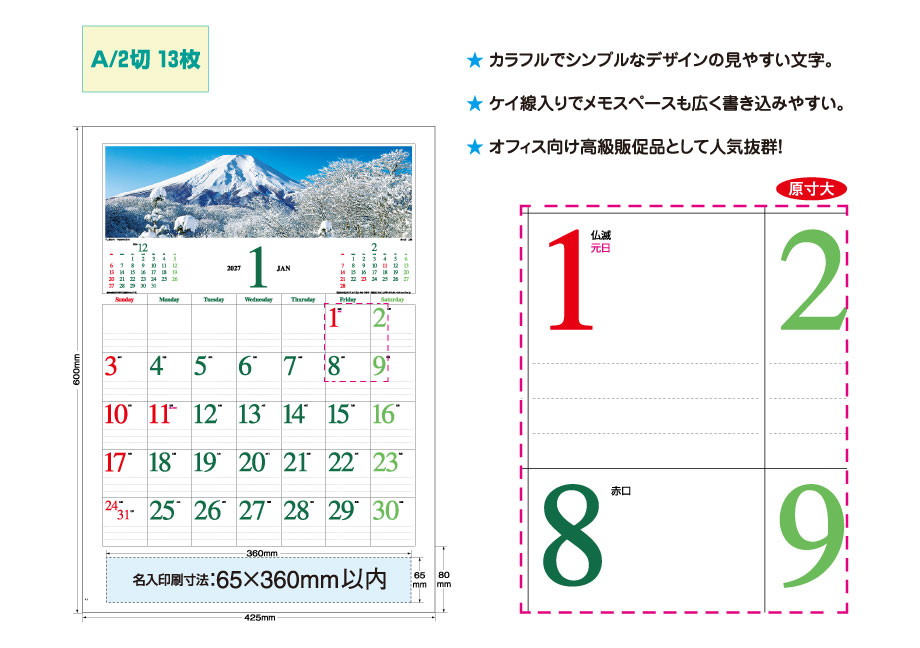 explain_IC-295H &nbsp;