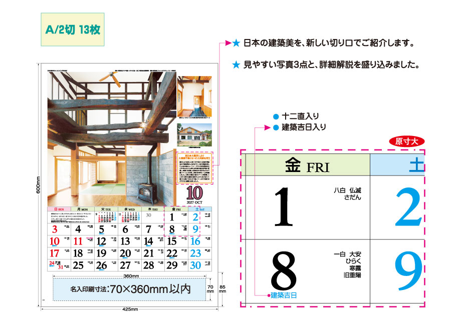 explain_IC-299 &nbsp;