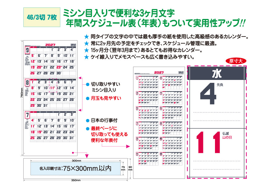 explain_IC-301H &nbsp;