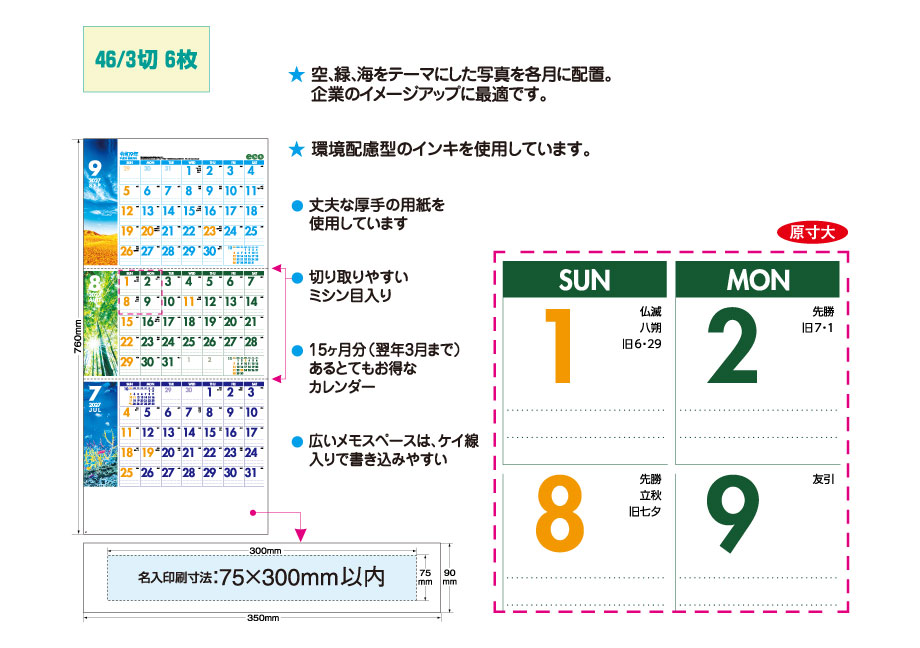 explain_IC-306H &nbsp;