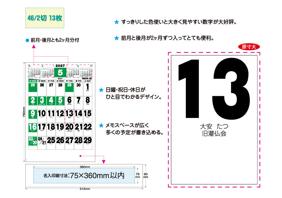 explain_IC-500H &nbsp;
