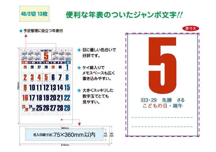 explain_IC-501H &nbsp;