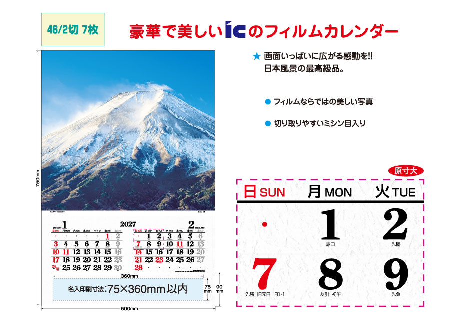 explain_IC-502H &nbsp;