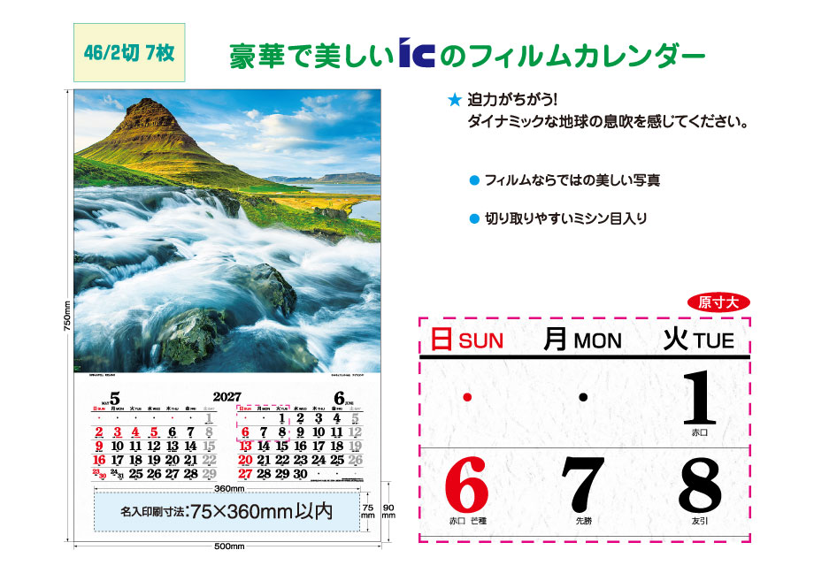 explain_IC-504H &nbsp;