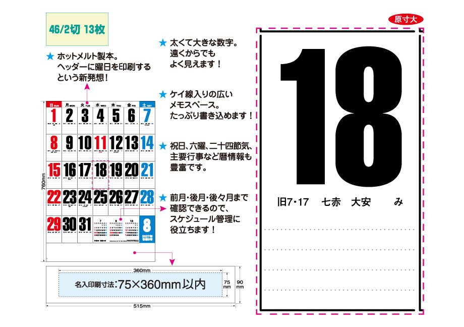 explain_IC-523H &nbsp;