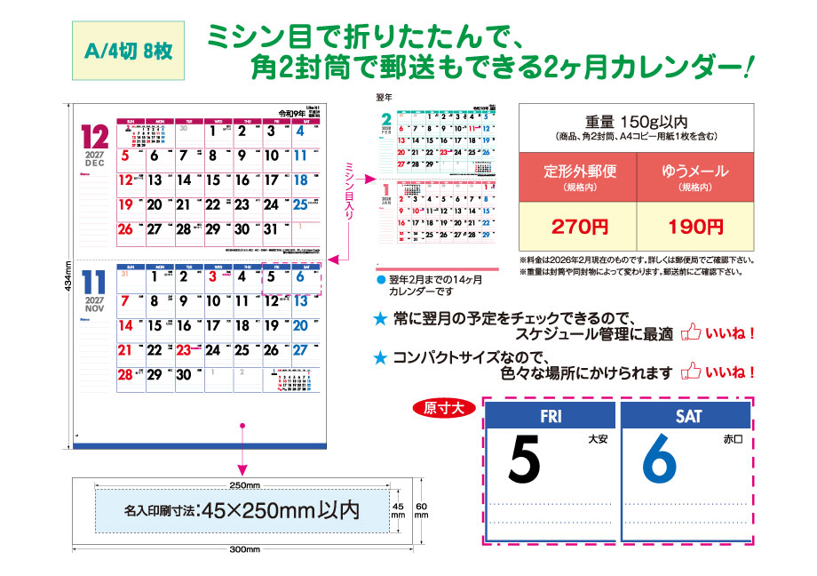 explain_IC-600H &nbsp;