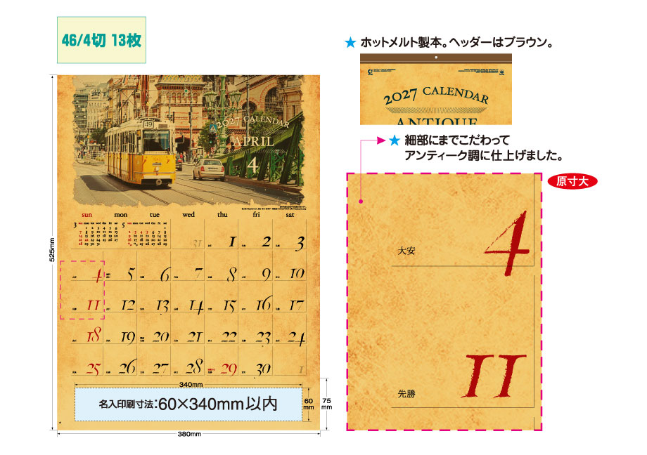 explain_IC-703H &nbsp;