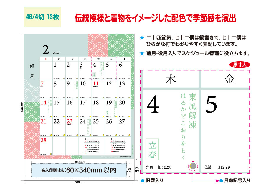 explain_IC-705H &nbsp;