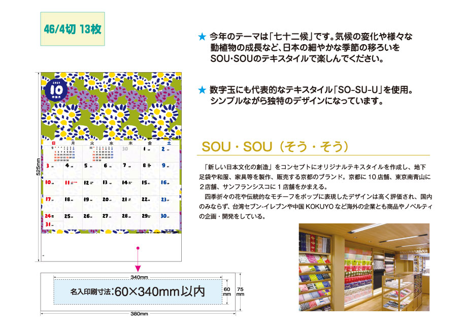 explain_IC-706H &nbsp;