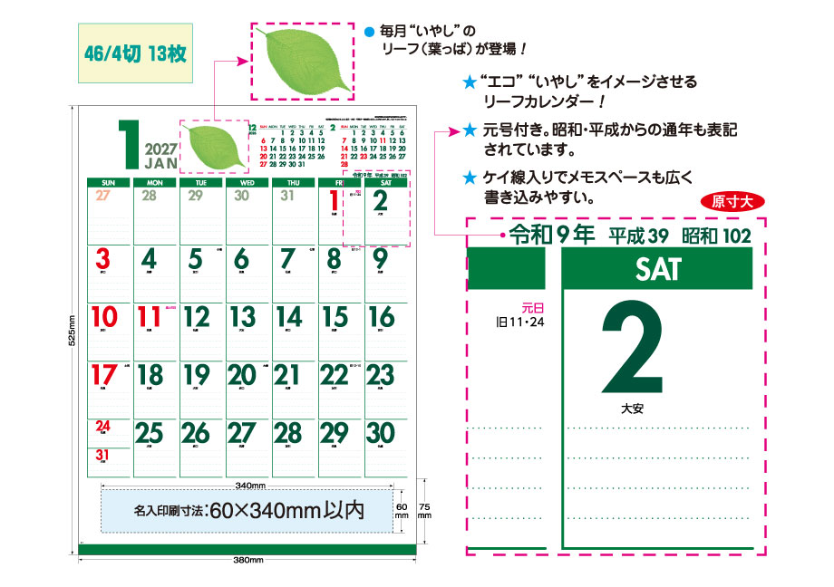 explain_IC-715H &nbsp;