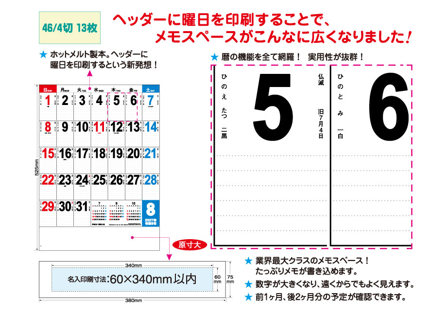 explain_IC-730H &nbsp;